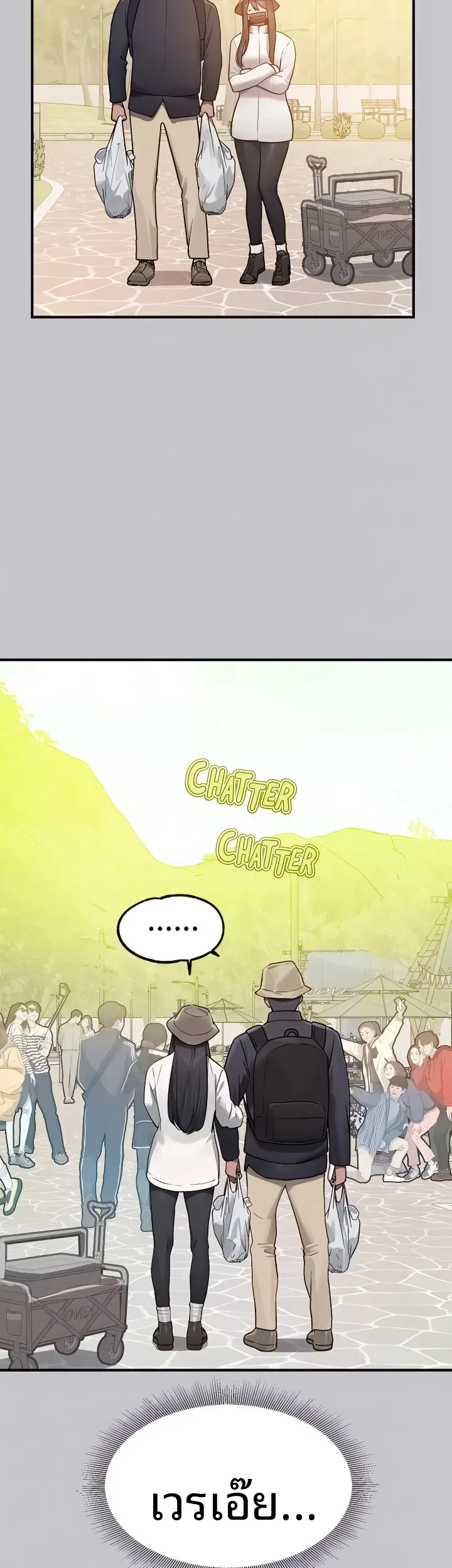 My Landlady Noona - หน้า 37