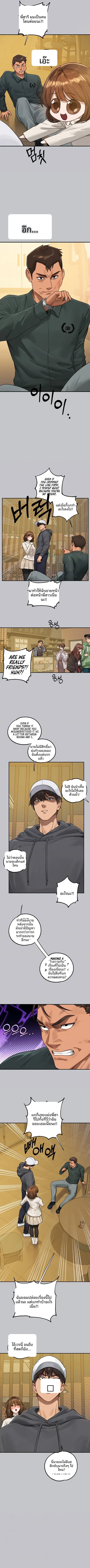 My Landlady Noona - หน้า 2