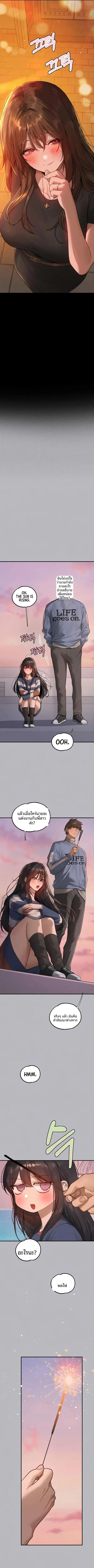 My Landlady Noona - หน้า 5
