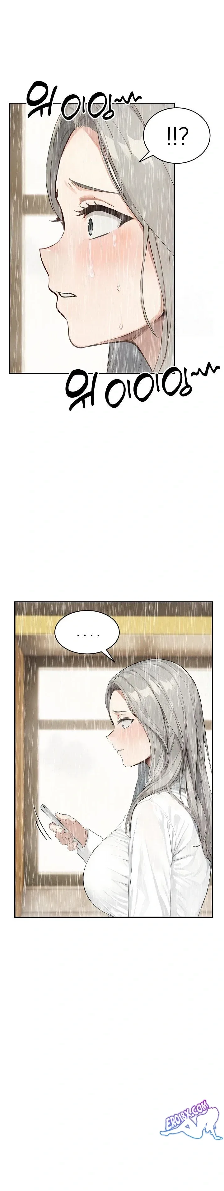 The Management Diary Of The Big-Breasted Chairman - หน้า 5
