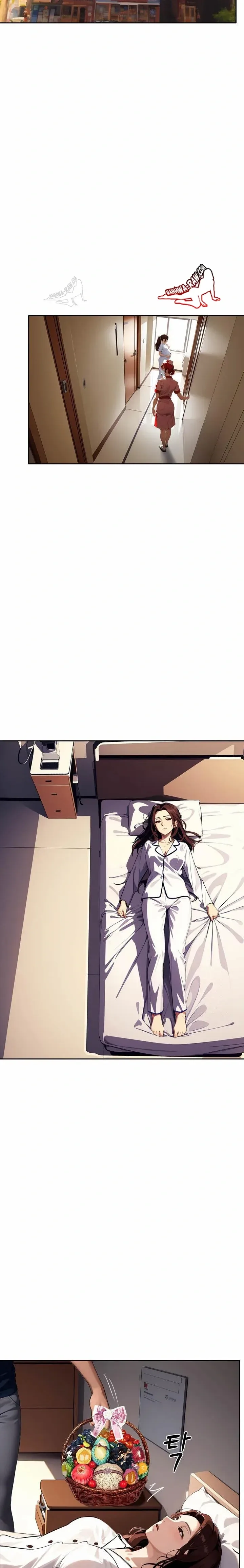 Ppeok Room - หน้า 3