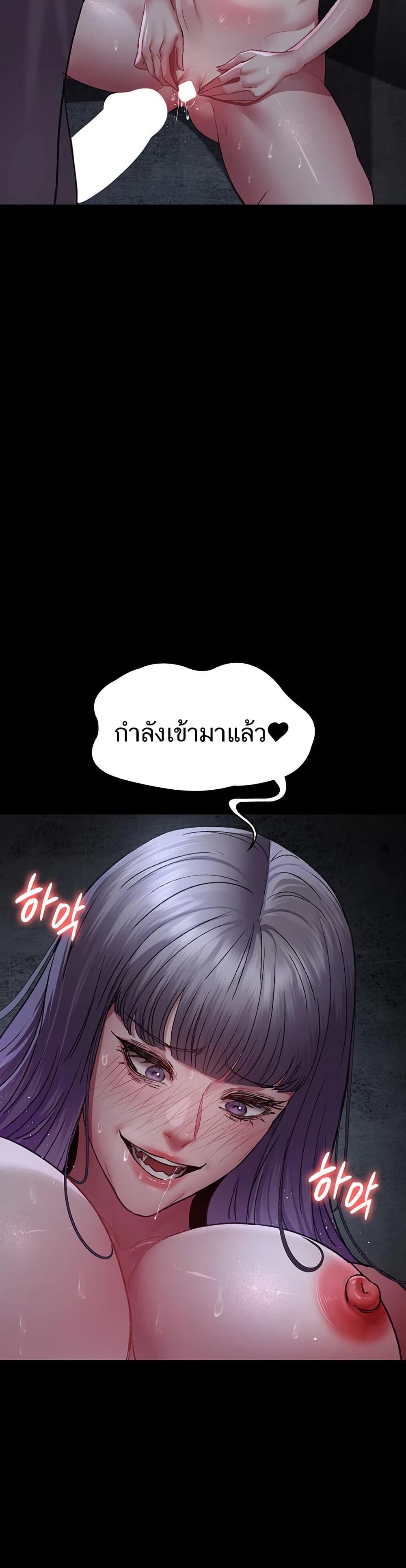 Night Hospital - หน้า 29