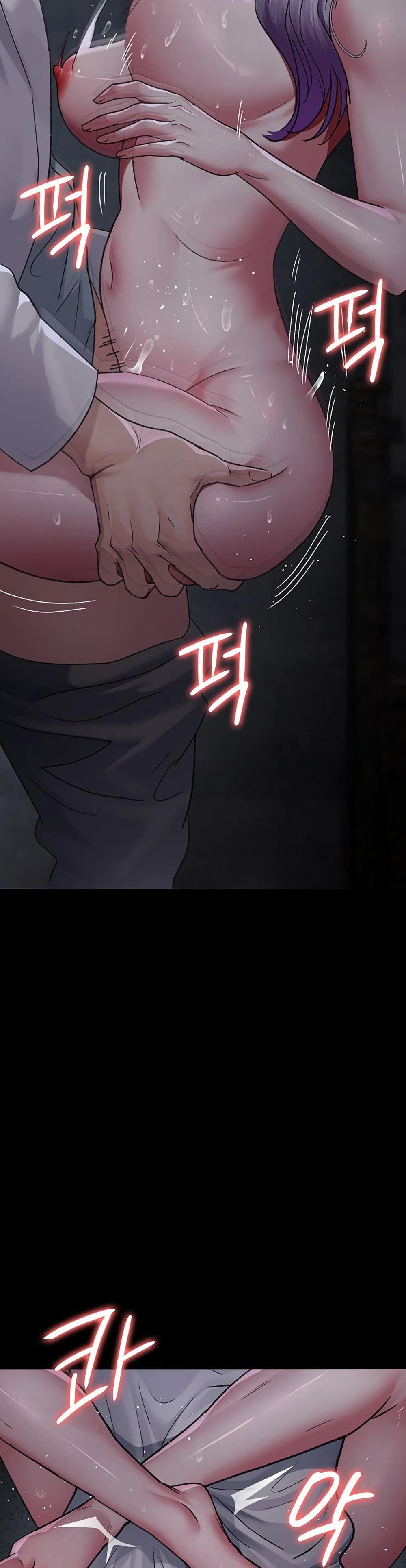 Night Hospital - หน้า 34