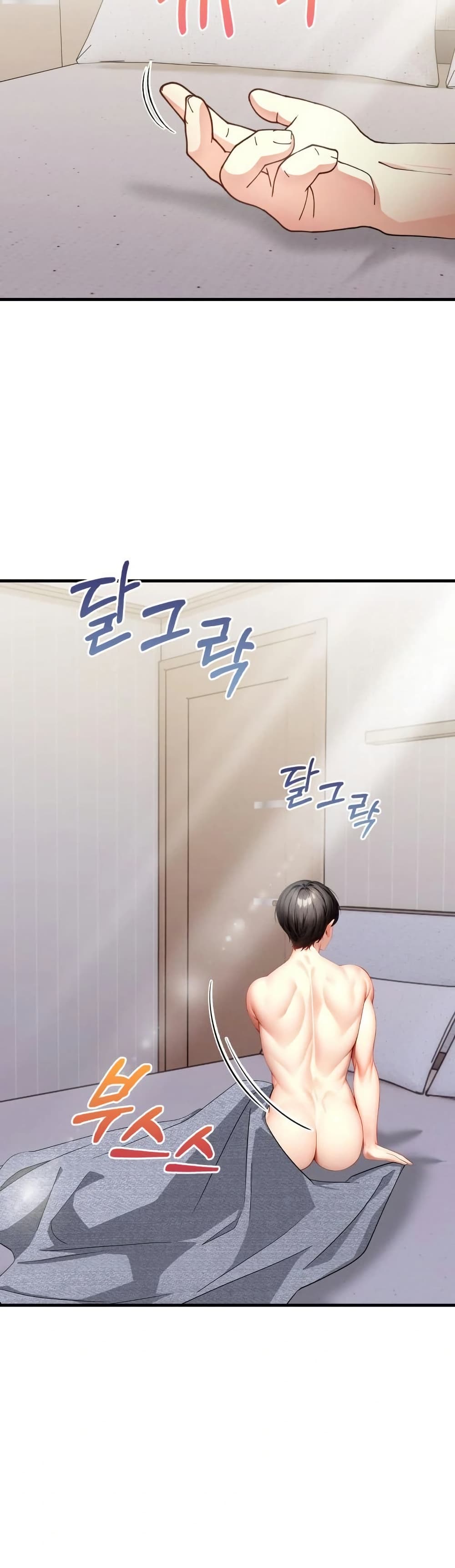 Light Instead of Debt - หน้า 3