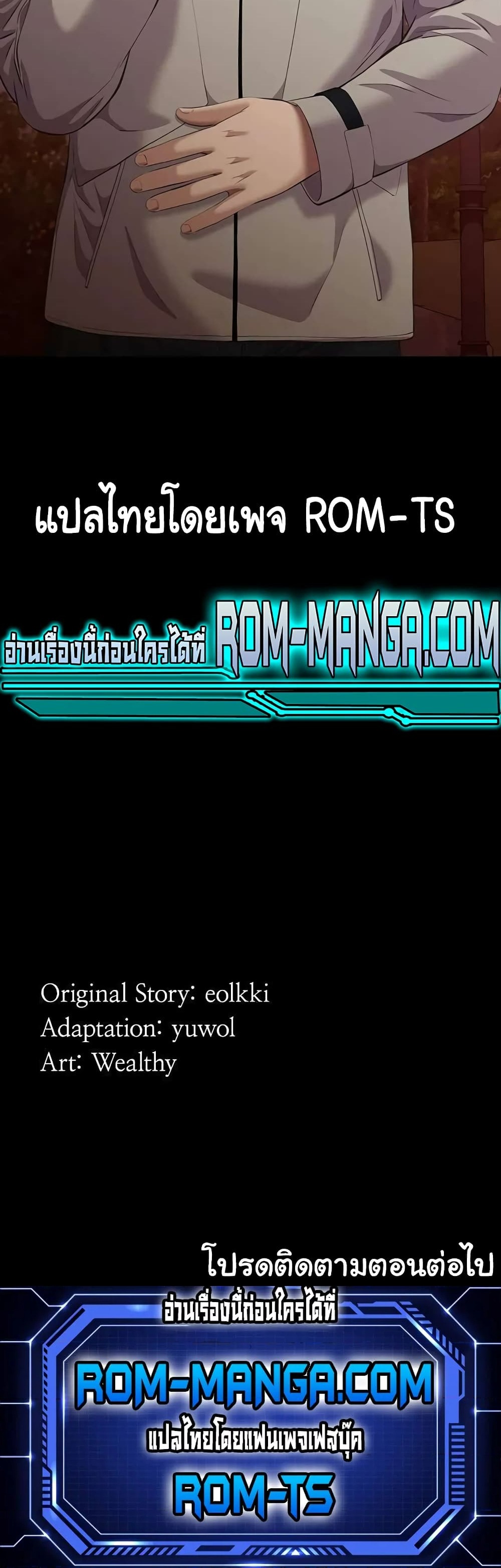 Resume - หน้า 7