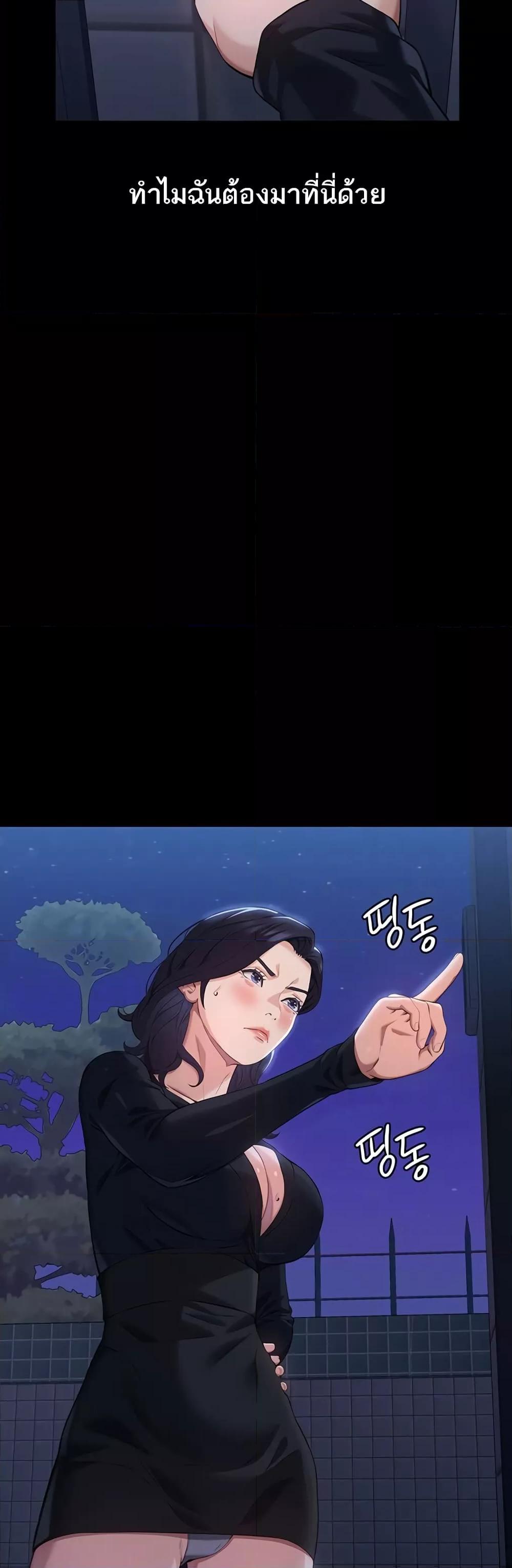 Resume - หน้า 2
