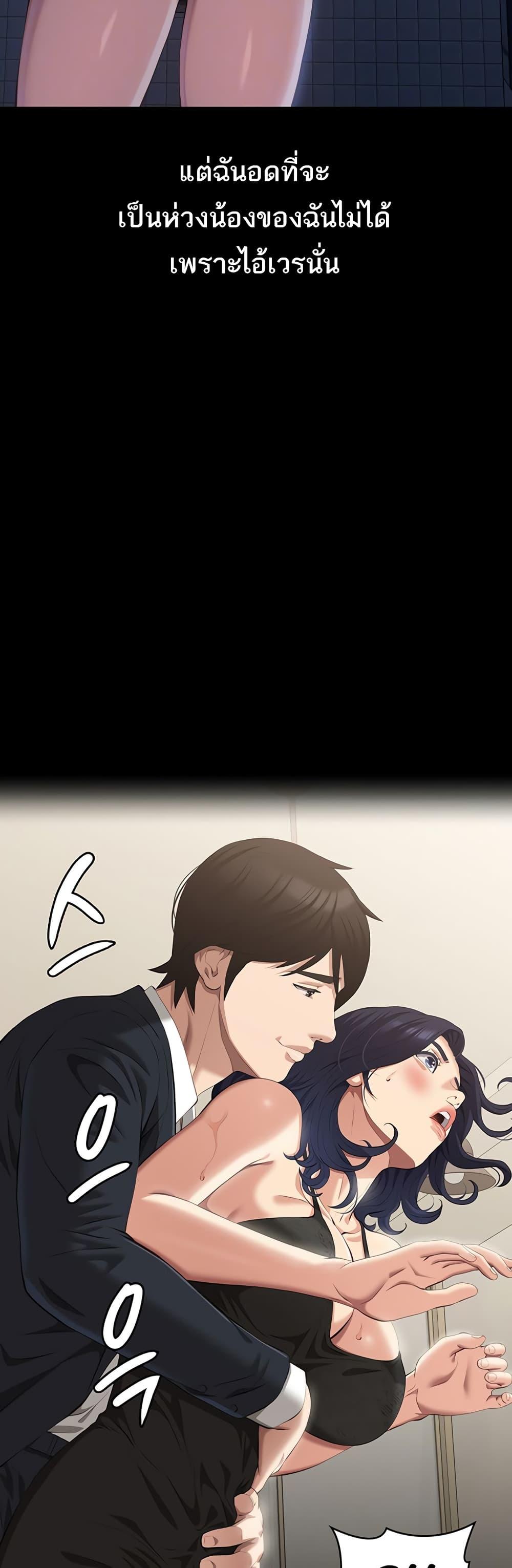 Resume - หน้า 3
