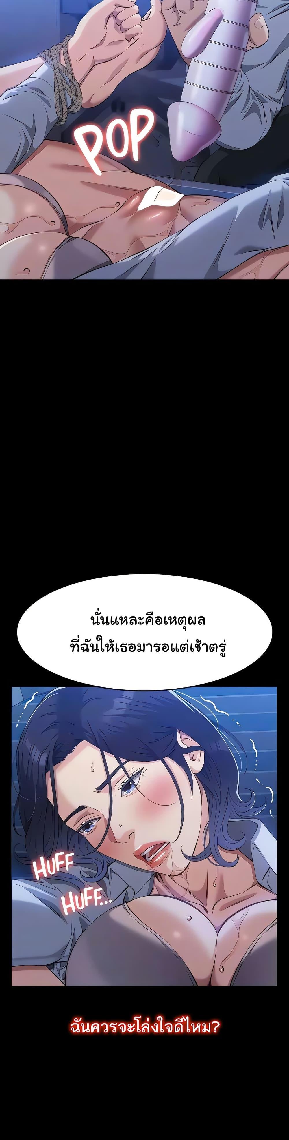 Resume - หน้า 13