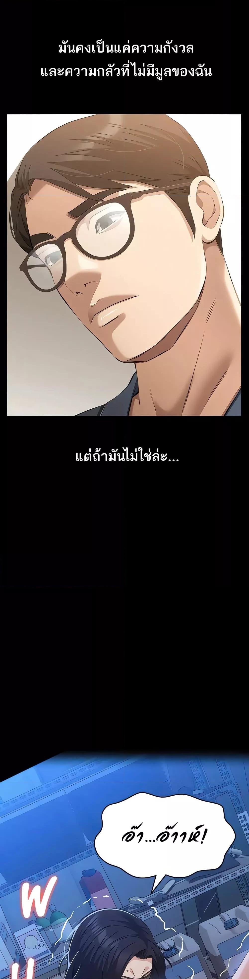 Resume - หน้า 3