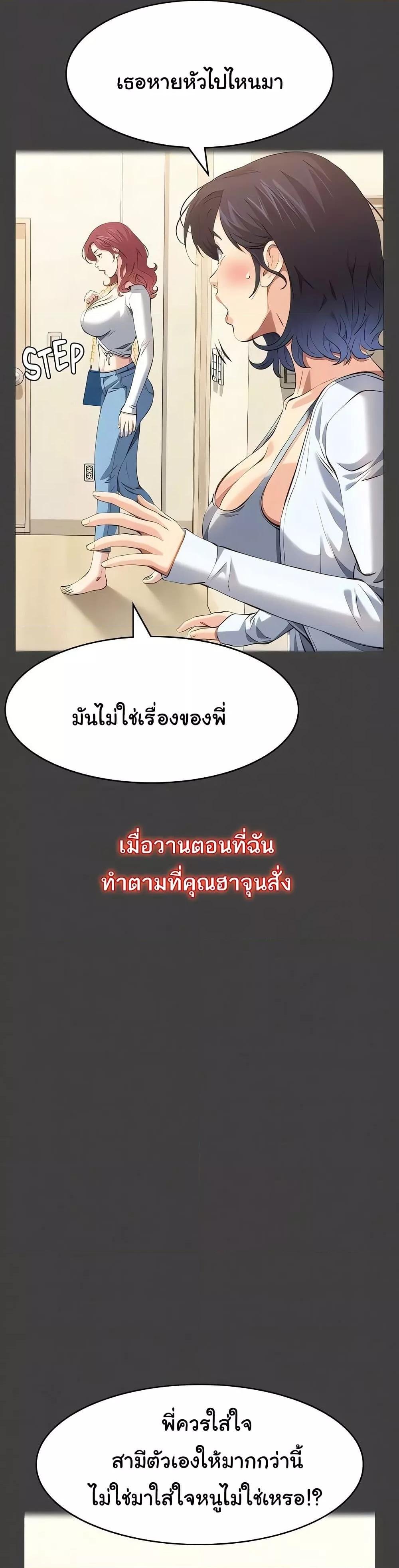 Resume - หน้า 31