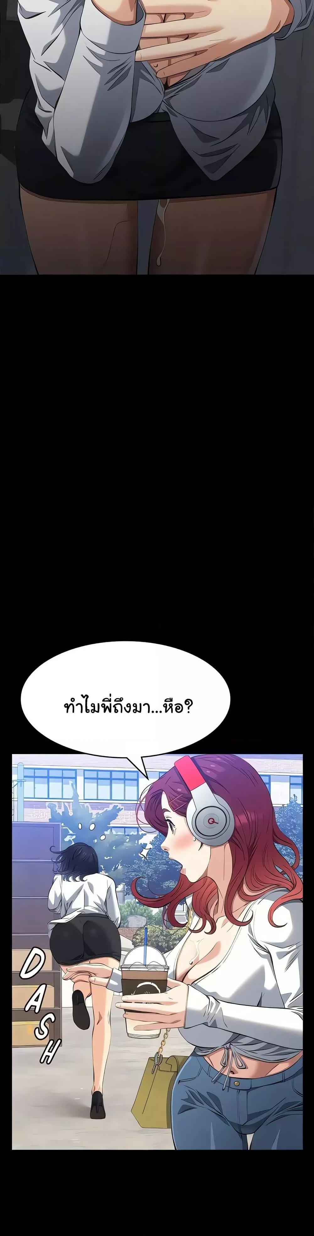 Resume - หน้า 37