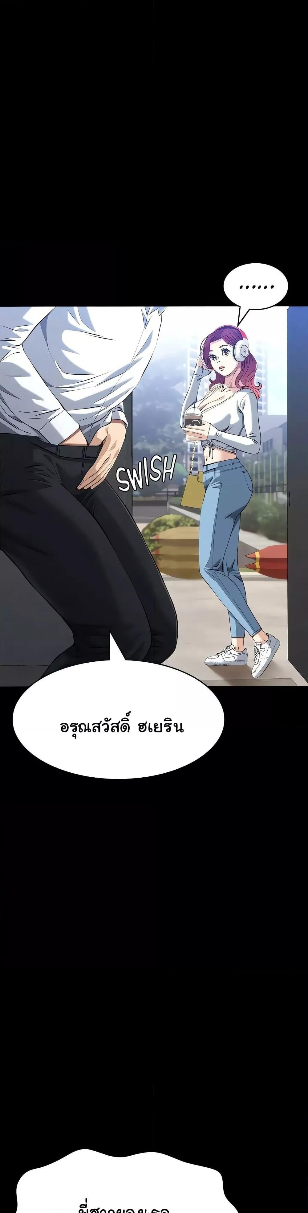 Resume - หน้า 38