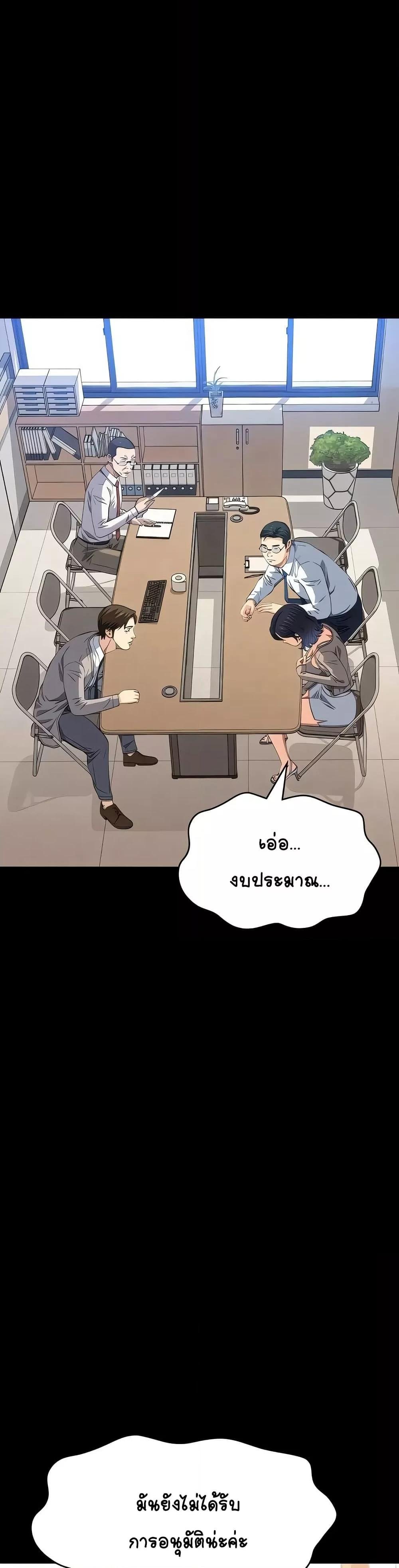 Resume - หน้า 46