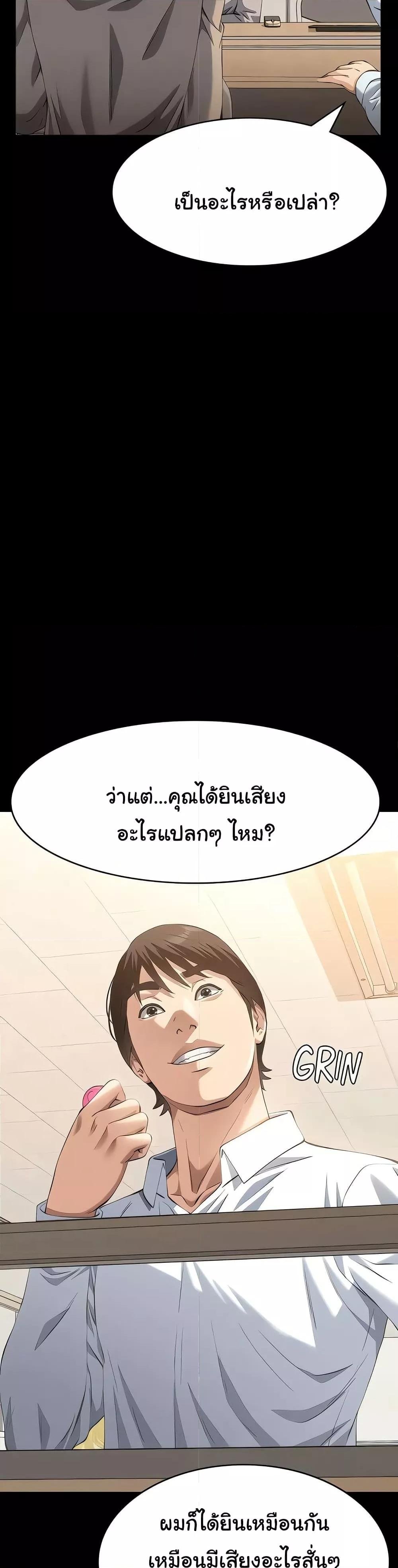 Resume - หน้า 49