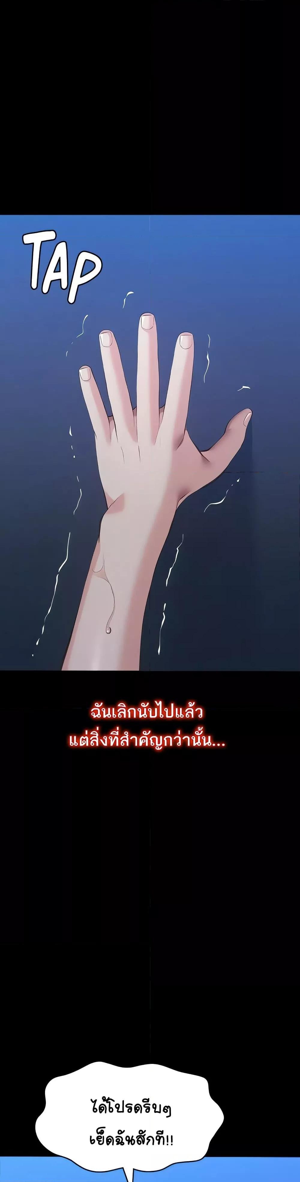 Resume - หน้า 58