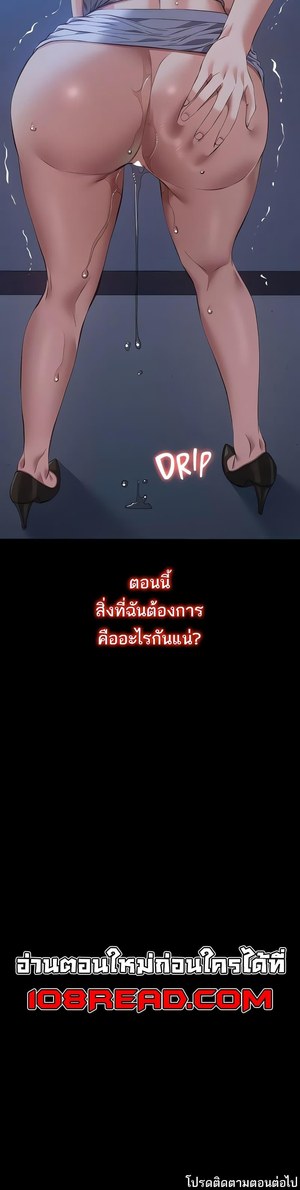 Resume - หน้า 60