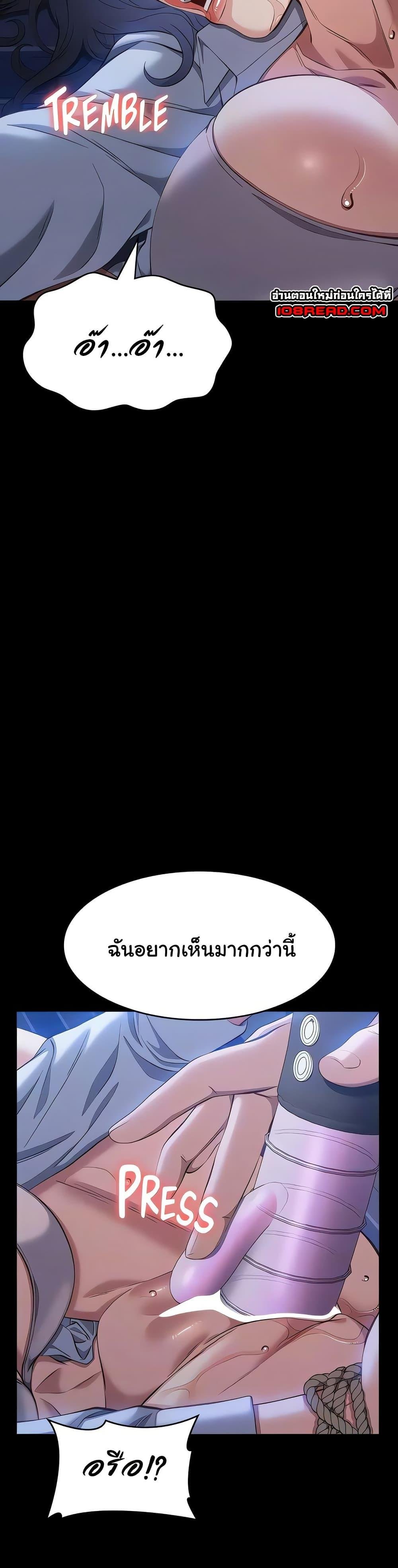 Resume - หน้า 9