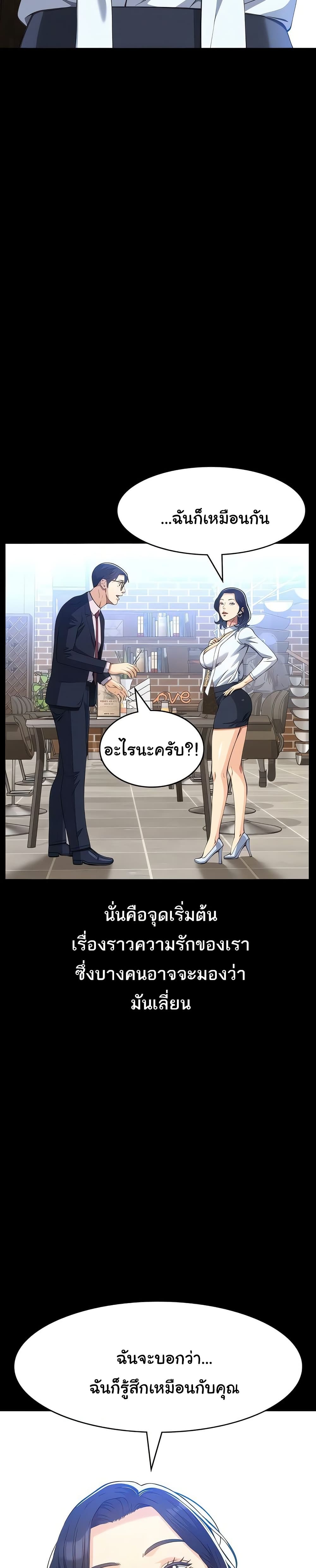 Resume - หน้า 5
