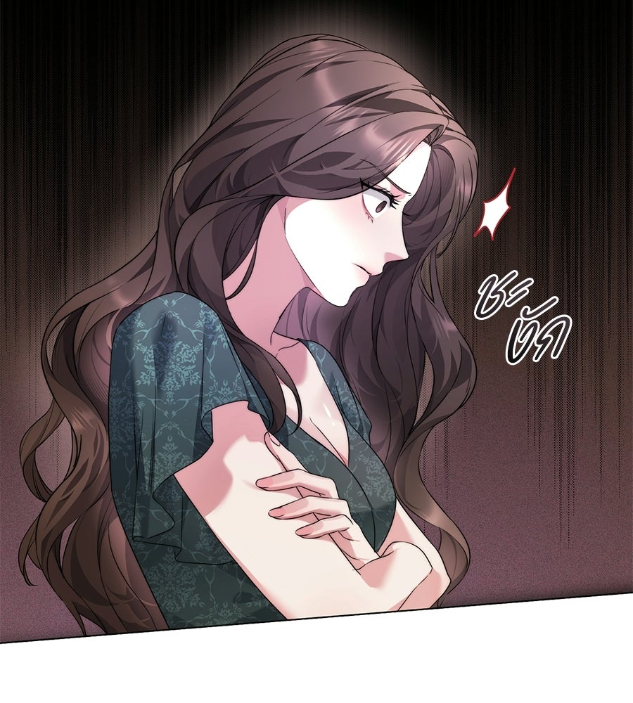 ภรรยากำมะลอ - หน้า 31