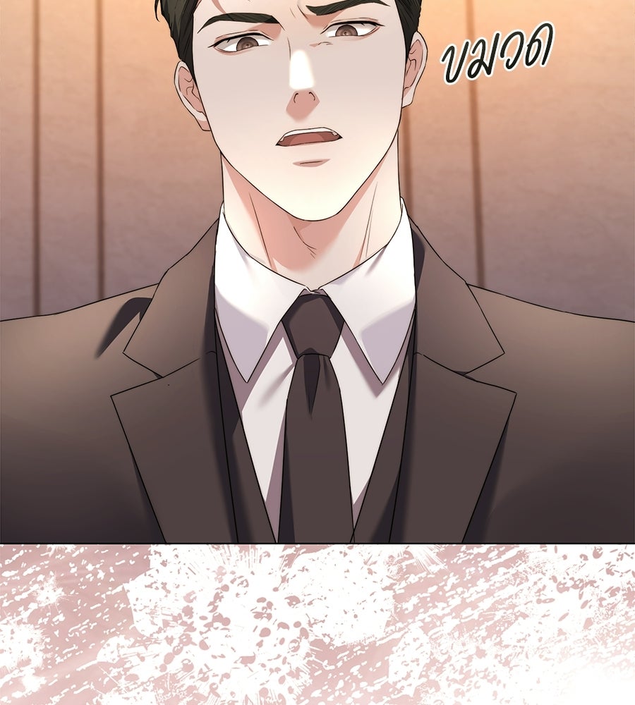 ภรรยากำมะลอ - หน้า 38