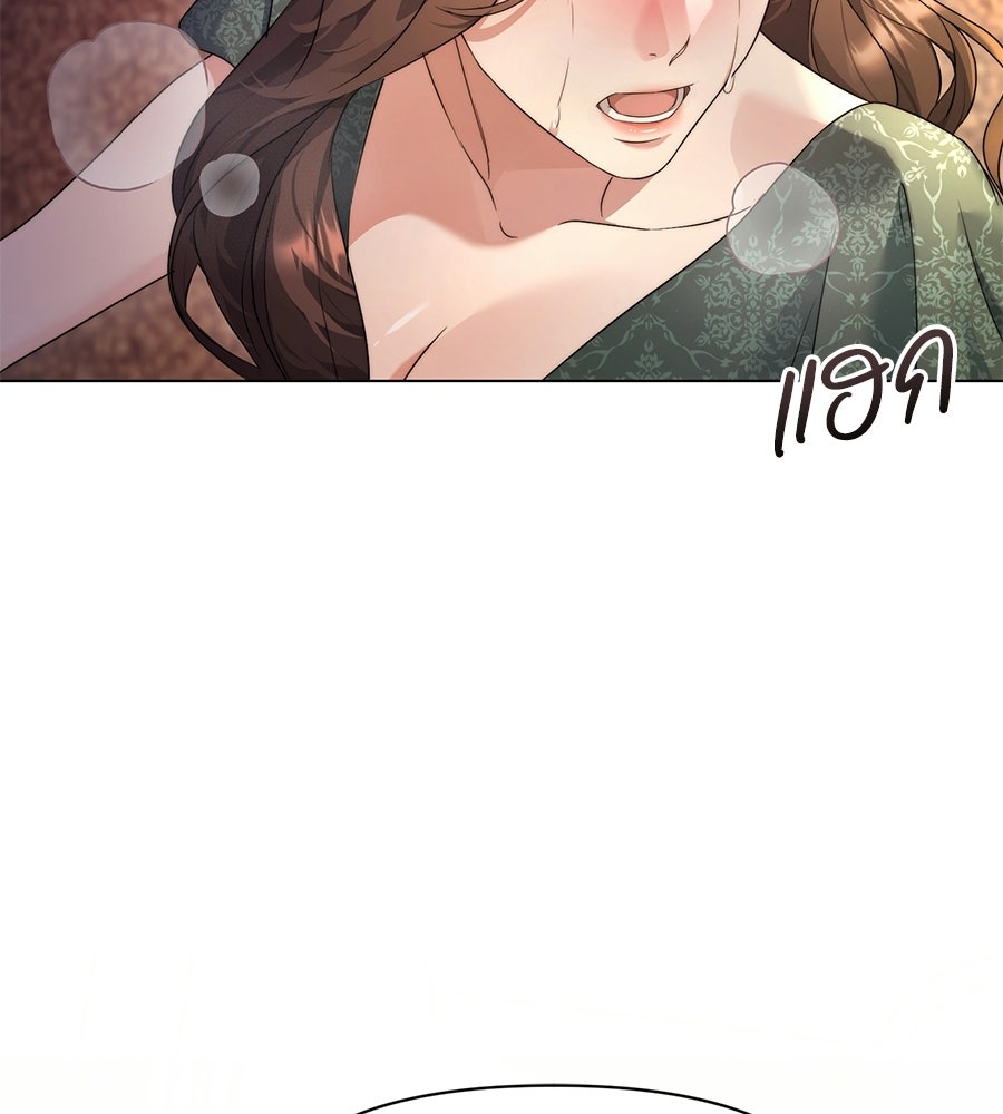 ภรรยากำมะลอ - หน้า 53