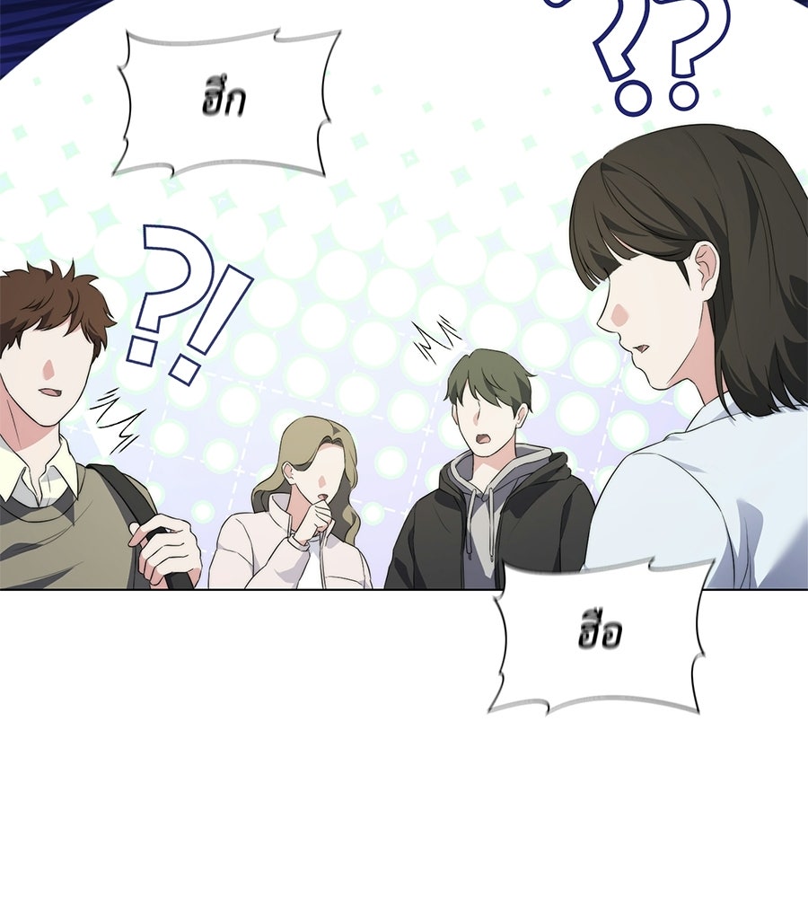 ภรรยากำมะลอ - หน้า 158