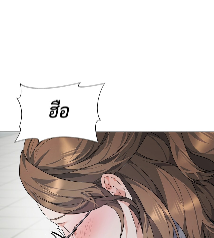 ภรรยากำมะลอ - หน้า 159