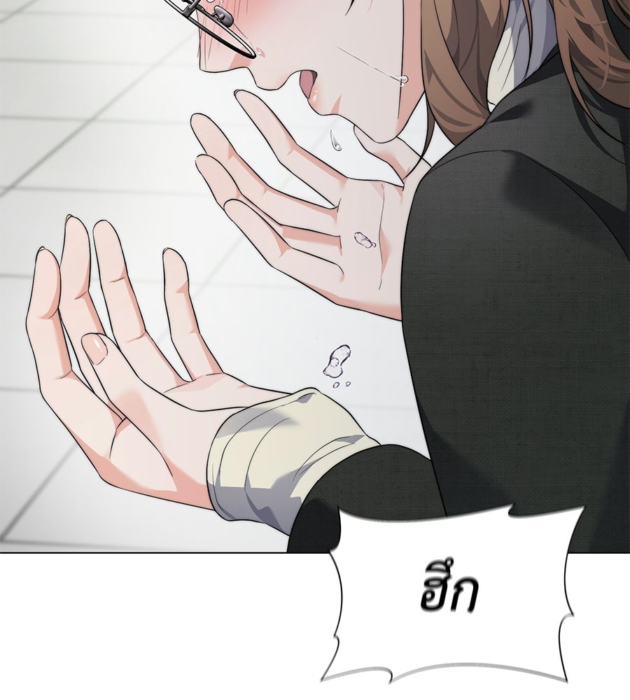 ภรรยากำมะลอ - หน้า 160