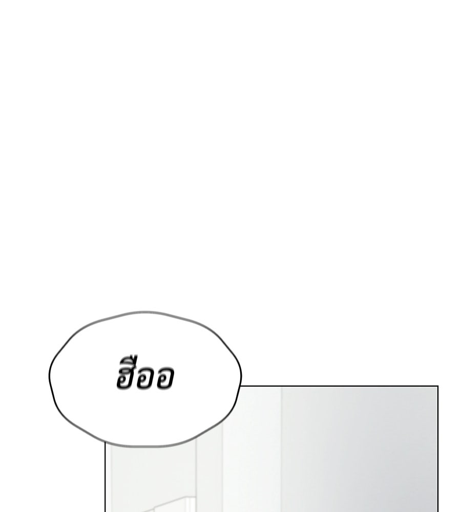 ภรรยากำมะลอ - หน้า 161