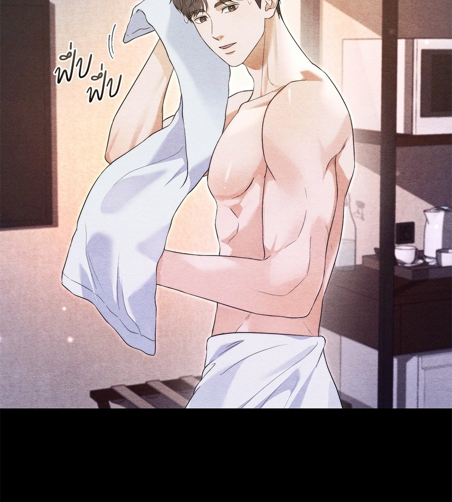 ภรรยากำมะลอ - หน้า 32