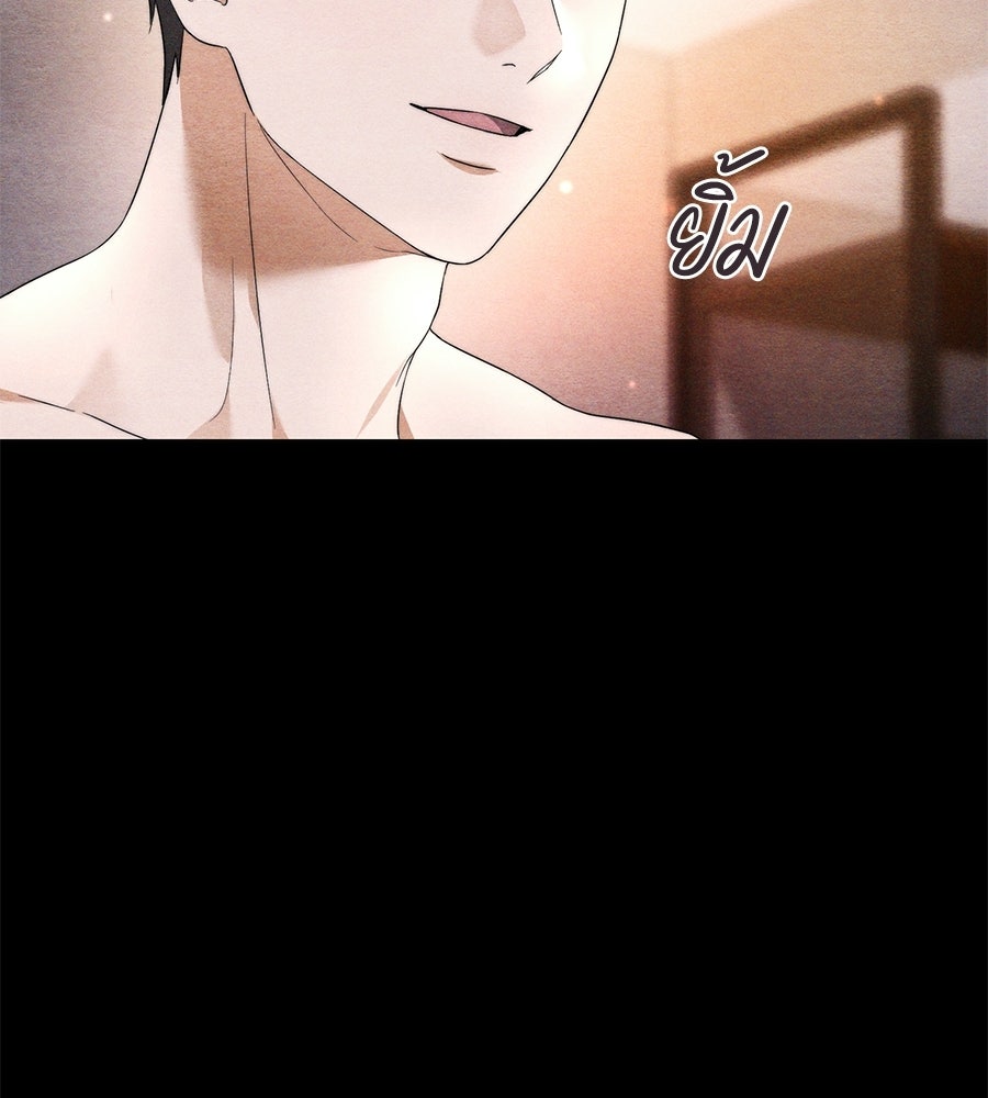 ภรรยากำมะลอ - หน้า 38