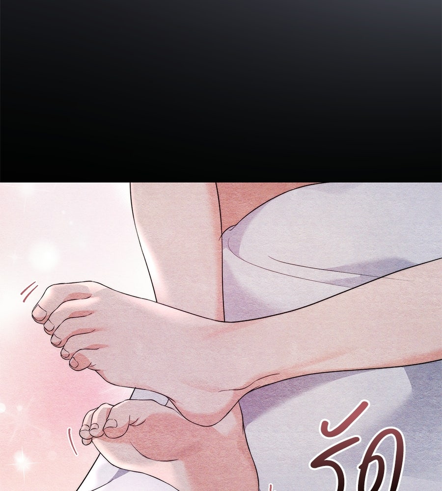 ภรรยากำมะลอ - หน้า 76