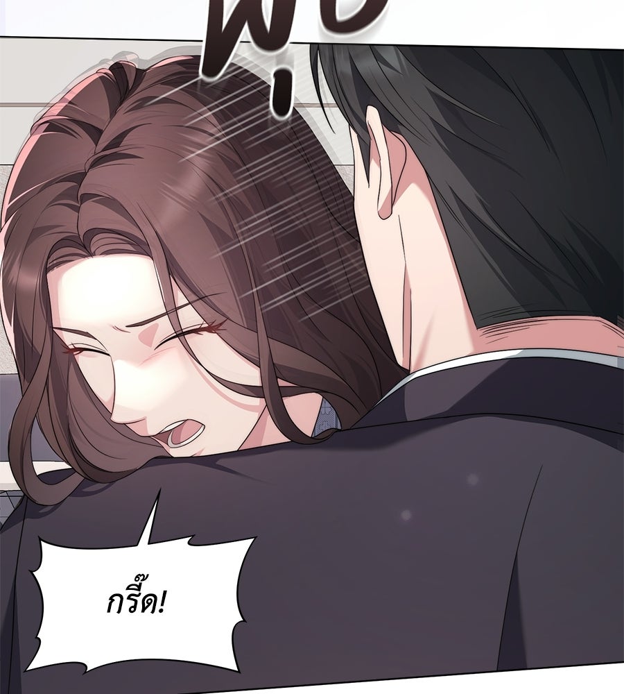 ภรรยากำมะลอ - หน้า 28