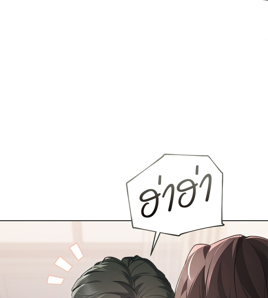 ภรรยากำมะลอ - หน้า 38