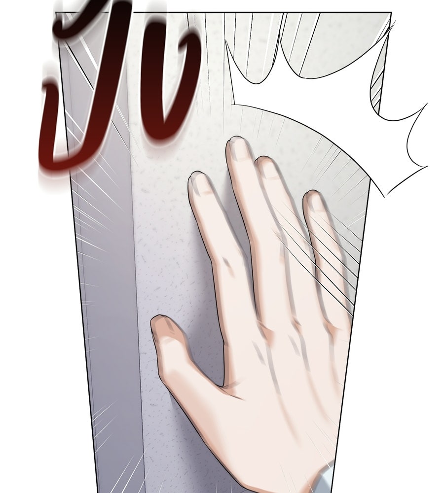 ภรรยากำมะลอ - หน้า 51