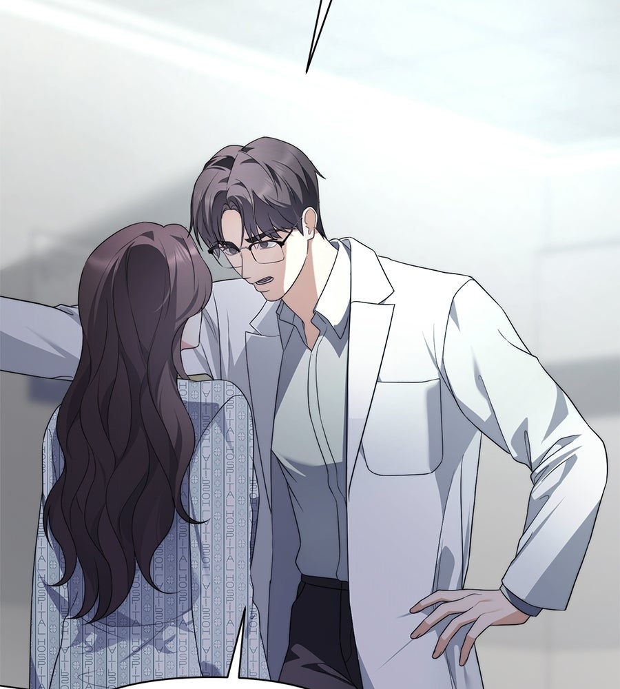 ภรรยากำมะลอ - หน้า 53