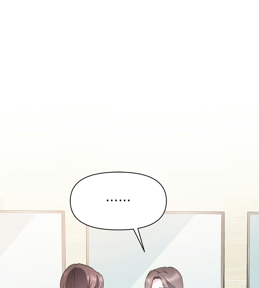 ภรรยากำมะลอ - หน้า 69