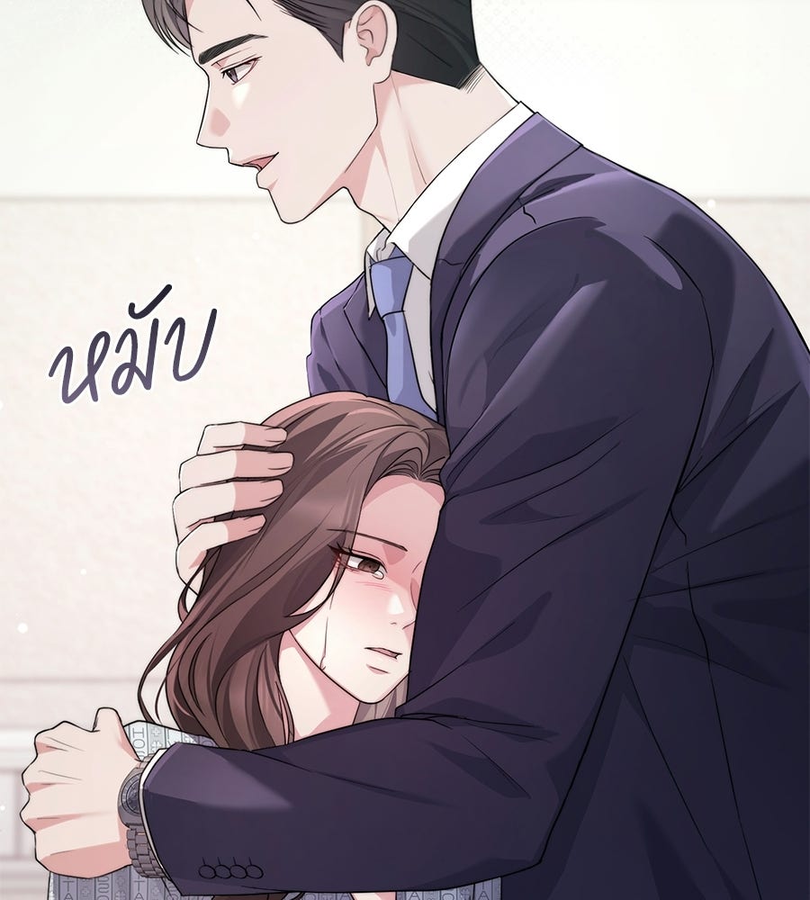ภรรยากำมะลอ - หน้า 48