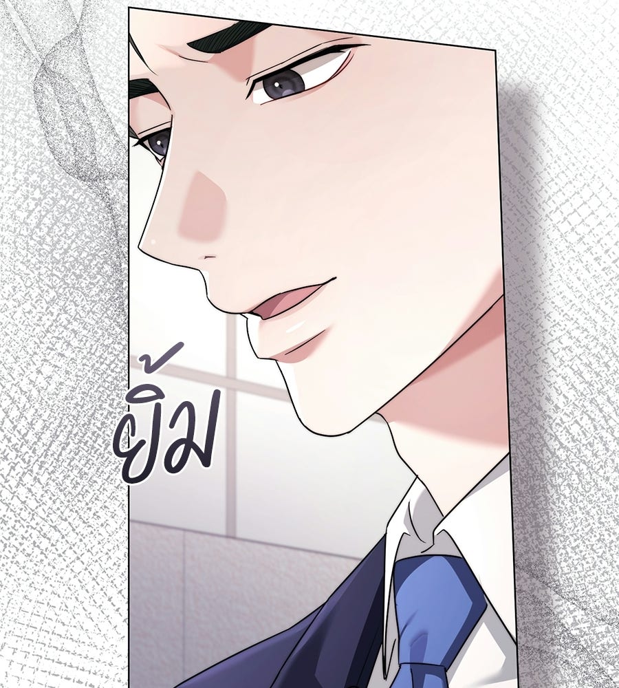 ภรรยากำมะลอ - หน้า 68