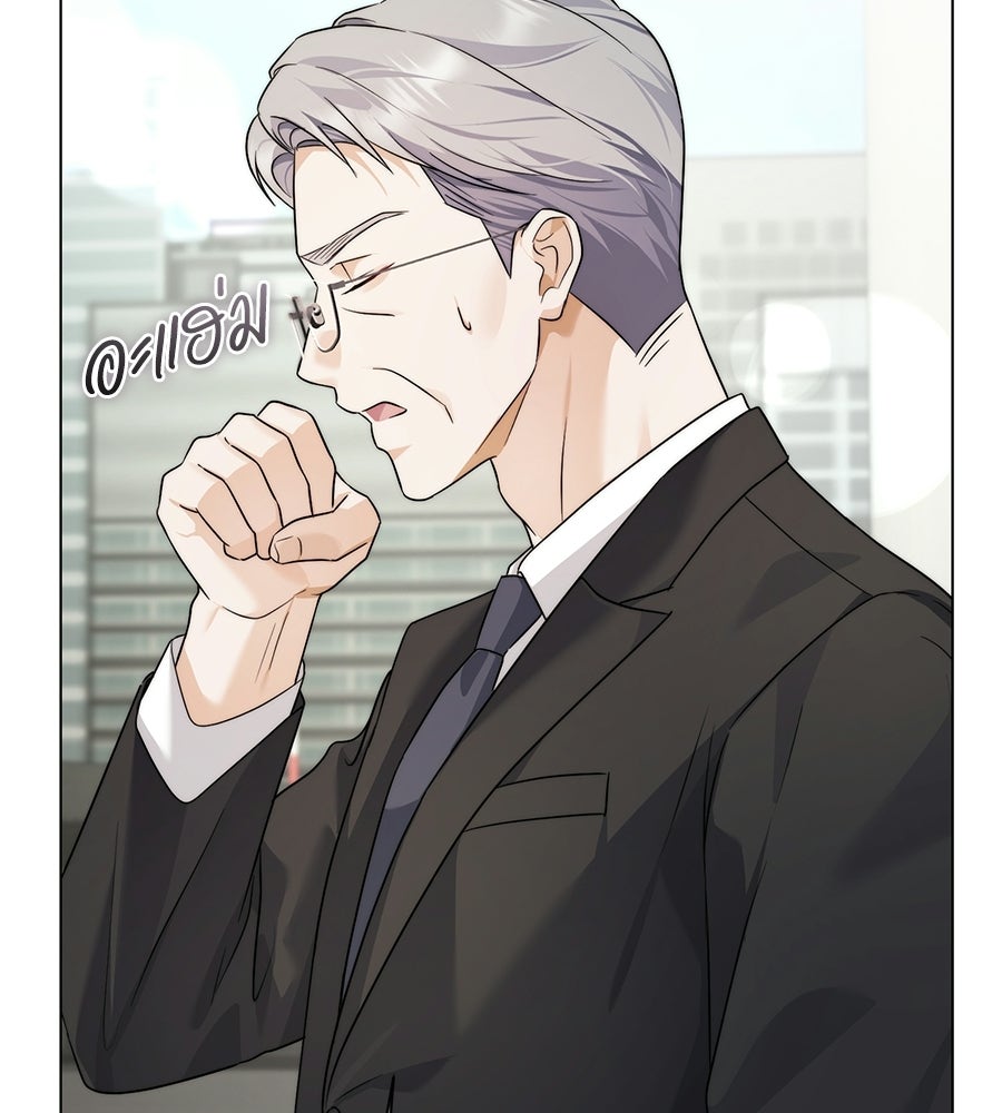 ภรรยากำมะลอ - หน้า 100