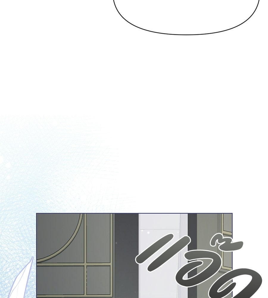 ภรรยากำมะลอ - หน้า 166