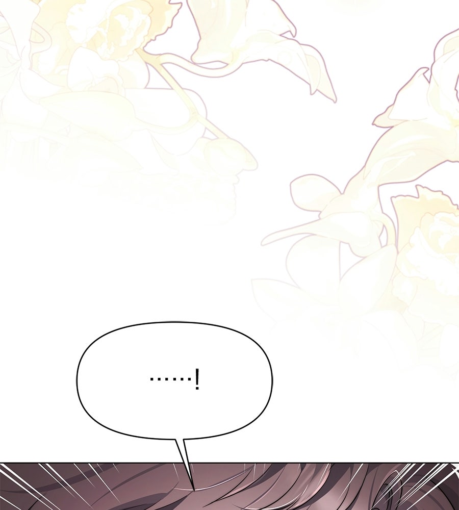 ภรรยากำมะลอ - หน้า 31