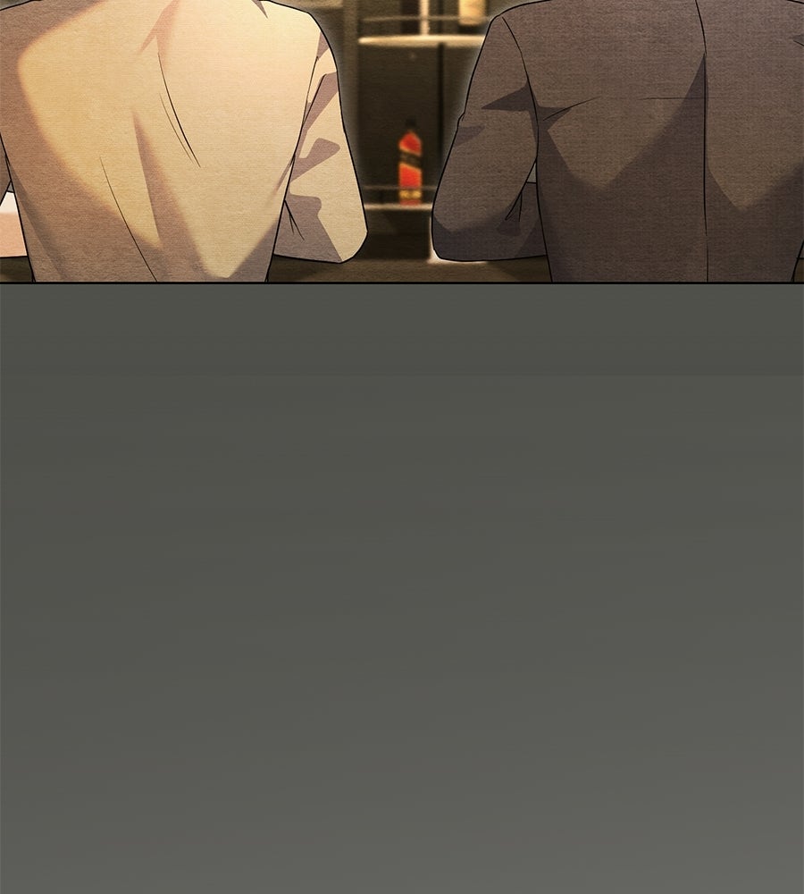 ภรรยากำมะลอ - หน้า 14