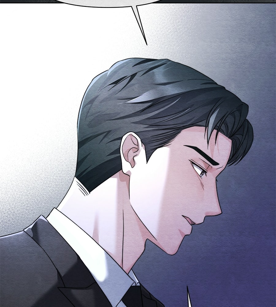 ภรรยากำมะลอ - หน้า 43