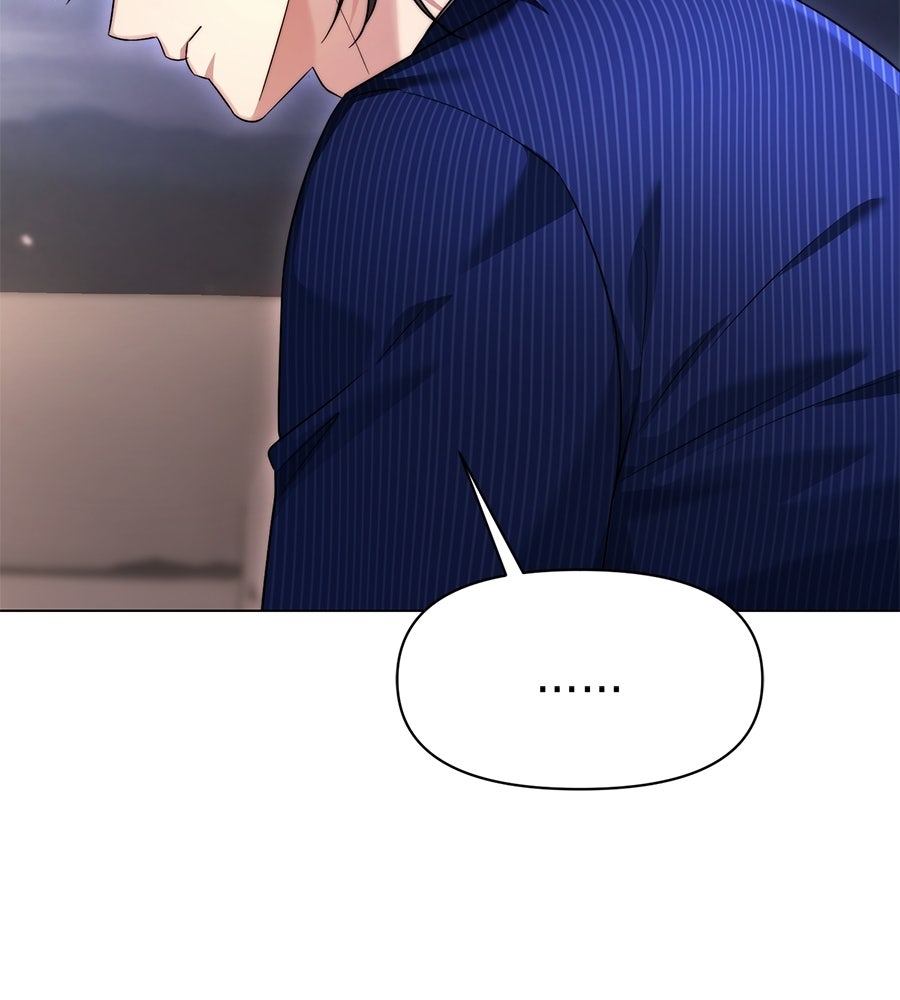 ภรรยากำมะลอ - หน้า 66
