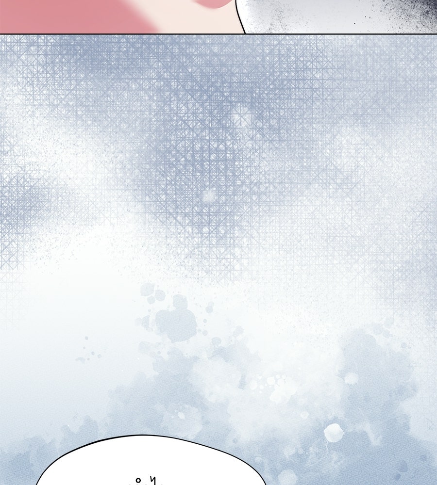 ภรรยากำมะลอ - หน้า 10