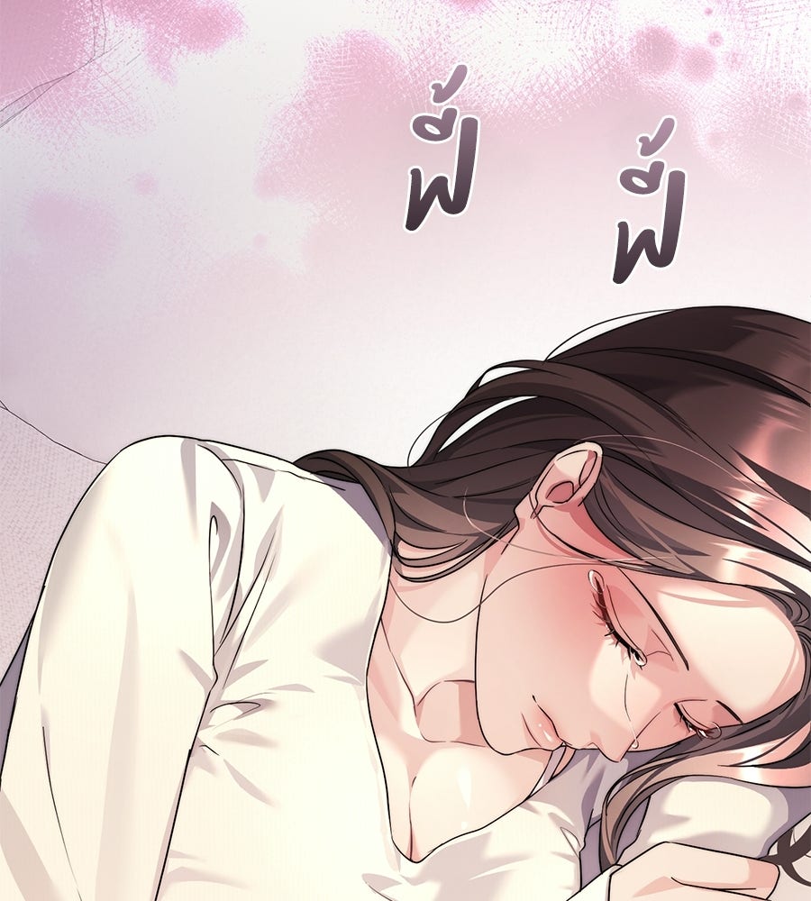 ภรรยากำมะลอ - หน้า 154