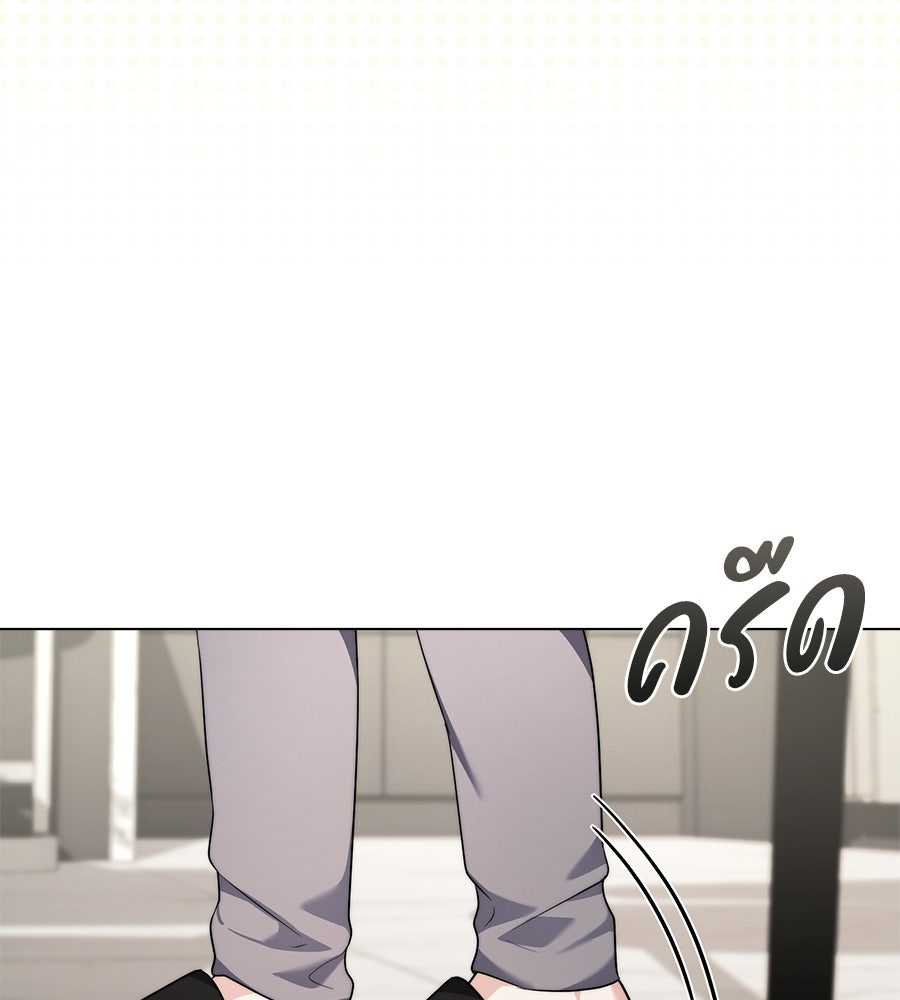 ภรรยากำมะลอ - หน้า 124