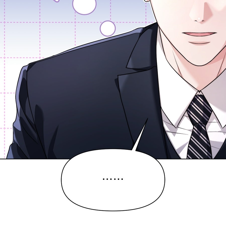 ภรรยากำมะลอ - หน้า 157