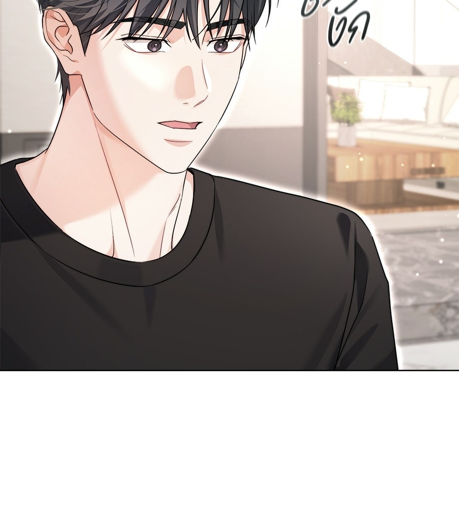 ภรรยากำมะลอ - หน้า 62